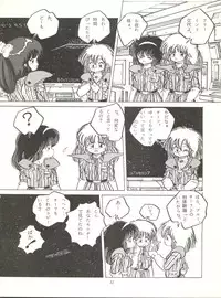 [ABC Kikaku (Akihabara Nobuyoshi, Matsutake-kun,Nase Tomohide)] K-I-M-A-G-U-R-E 2 (Kimagure Orange Road)