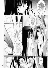 (C78) [Yoru no Benkyoukai (Fumihiro)] Ayakashi Kitsune 2 (Nurarihyon no Mago) [English] [SaHa]