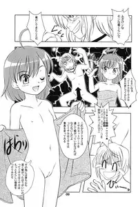 (C76) [Yanasegawabeya (KIYOSE)] Ippou Tsuukou de Uchidome (Toaru Majutsu no Index)