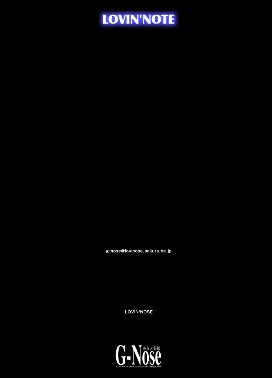 Bishoujo Senshi Sailor Moon Yuusei kara no Hanshoku-sha