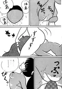 [Mengerekun (Various)] Völkisher Beobacher Vol. 3 (Various)