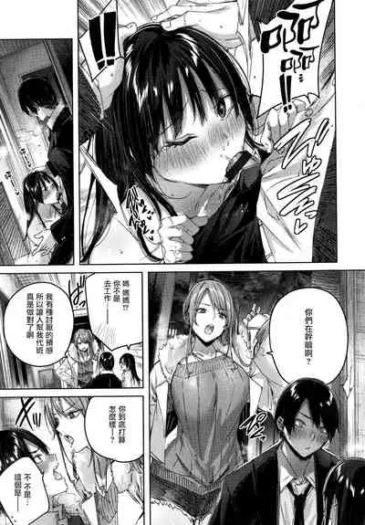 Shiko Splash + 4P Leaflet