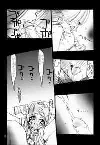 (CR29) [Yuuhodou (TekuTeku)] Momomomo Yuusha. (Boku to Maou)