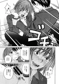 COMIC MUJIN 2006-01
