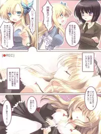 (C81) [AYUEST, slice slime (Bankoku Ayuya, 108 Gou)] GAKUENSAI if ★★☆ (Hoshi Futatsu kurai) (Boku wa Tomodachi ga Sukunai)