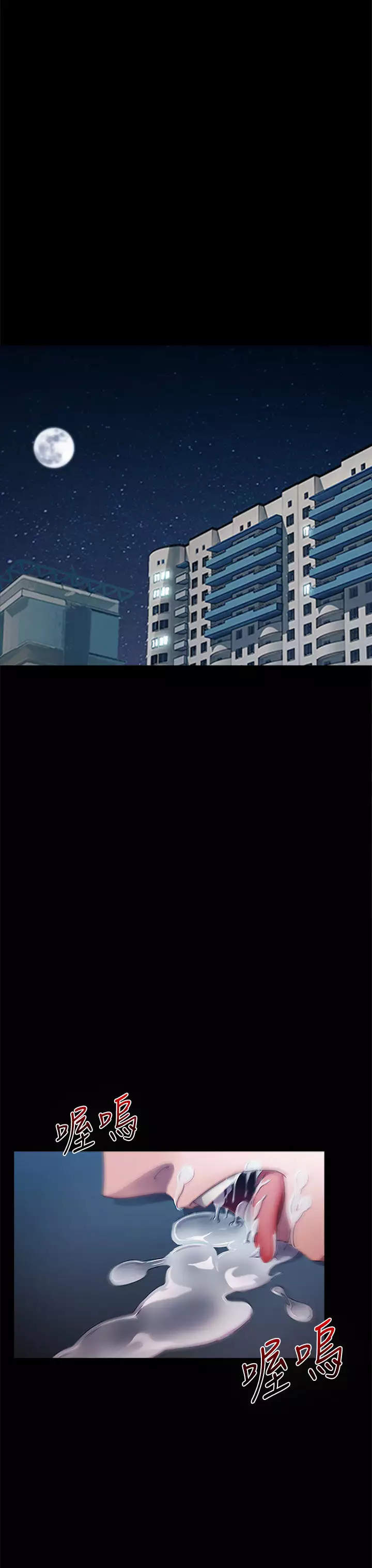 Lady Garden 淑女花苑 第一季