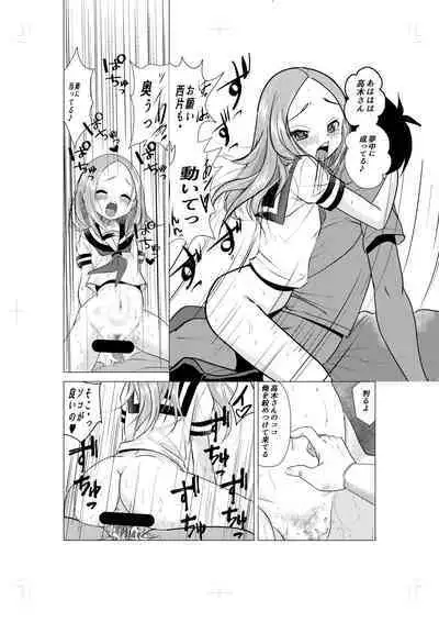 XXX Jouzu no Takagi-san ーMousouー