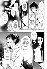 (Jigoku no Tomoshibi 3) [FIZZCODE (Satonishi)] Oni Otoshi (Hoozuki no Reitetsu) [English] [Moy Moe Scans]