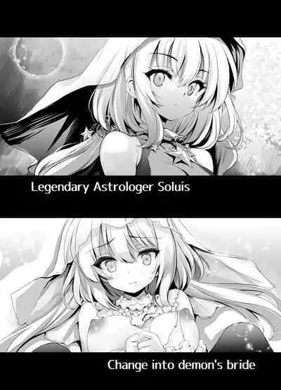 [Type-3] Solais-chan to Tram-chan ga Mamono ni Shikaeshisareru Hon (Sennen Sensou Aigis) [Digital]