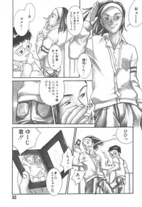 [Yonekura Kengo] Yoneken First Tune