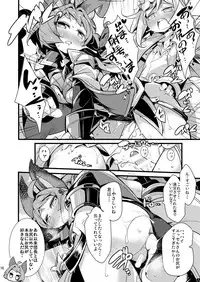 (C91) [HEGURiMURAYAKUBA (Yamatodanuki)] Usagi Danchou wa Juttens o Subeshi Mono (Granblue Fantasy)