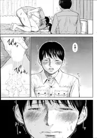 [Shikishiro Konomi] Netoraserare