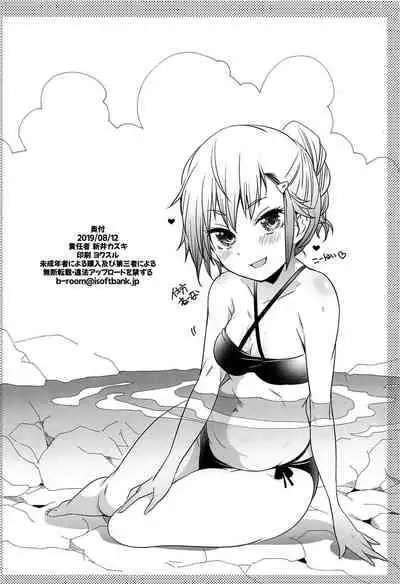 (C96) [Maruarai (Arai Kazuki)] Nurse de Oshigoto (Bokutachi wa Benkyou ga Dekinai) [Chinese] [不咕鸟汉化组]