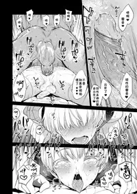 [MARIO ALMANAC (Mario)] METAL SLUG (Kantai Collection -KanColle-) [Chinese] [theoldestcat汉化] [Digital] [Incomplete]