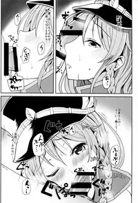 (SC2015 Autumn) [Yuunara Kakumei (Arito Arayuru)] GraEro! 3 Chain (Granblue Fantasy)