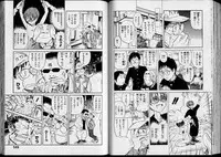 [Nishikawa Rosuke] Shouten Commando