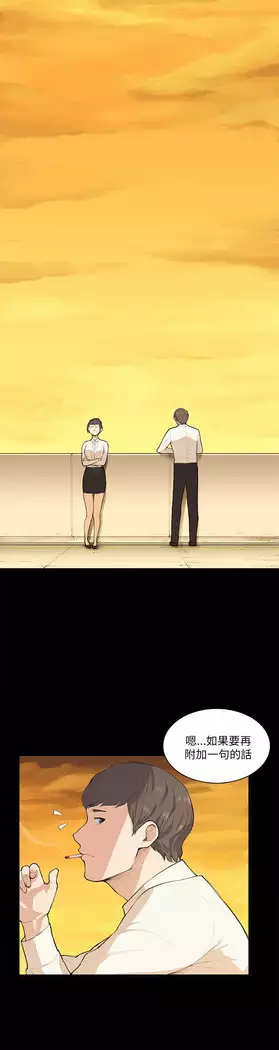 斯德哥尔摩症候群