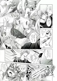 (C84) [STUDIO BIG-X (Arino Hiroshi)] MOUSOU THEATER 42 (Toaru Majutsu no Index)