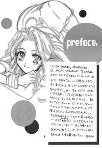 (C63) [HONEY QP (Inochi Wazuka)] EVERYTIME YOU! (Final Fantasy VII, Final Fantasy Unlimited)