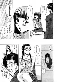 COMIC MUJIN 2006-01