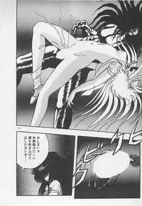 [Konya Takashi] Stop Motion