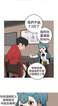 女神狩猎8-11 Chinese