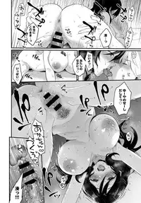 COMIC Anthurium 2018-12 [Digital]