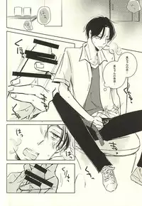 (DC RETURNS 7) [100%PURE (Kanagawa Jun)] return gift (Kuroko no Basuke)