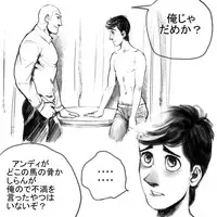 Toy Story - Room Service (Buzz x Woody ) （Human）