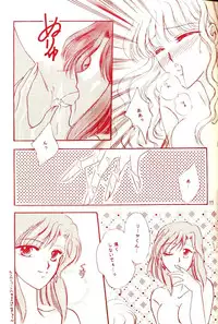 [Diva (Aigawa Kumika, Kusuno Rami)] Akazukin wa Otoshi Goro (Akazukin Cha Cha)