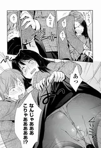 [Kantamaki Yui] H Sketchi...