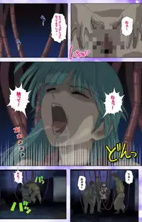 [colors] [Full Color Seijin Han] Mahou Shoujo Ai VOL・1 Mahou Shoujo wa Hitori… Complete Ban [Digital]