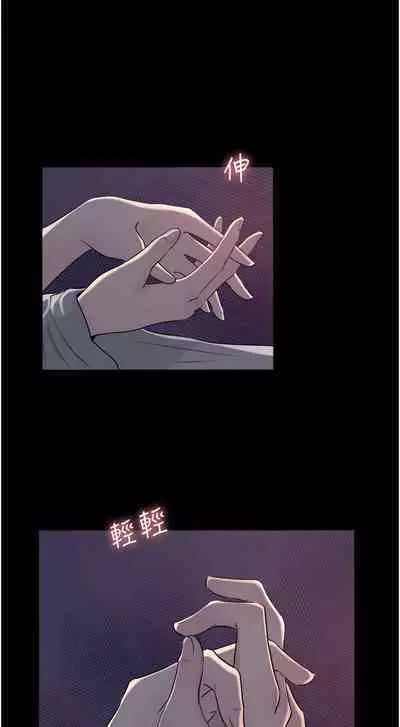 深入小姨子 44-50