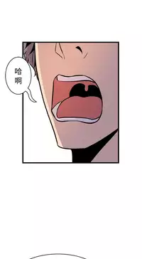 缝隙 Chinese Rsiky