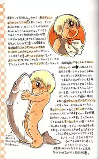 Mitsui Jun - Dreamer's Only 4