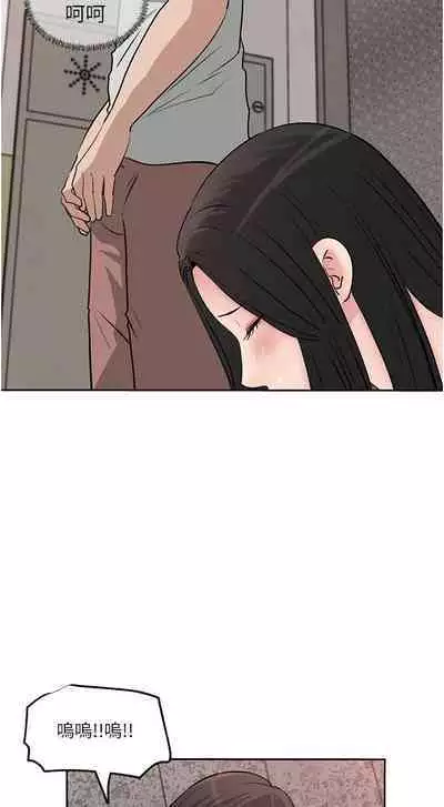 深入小姨子 44-50