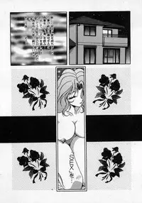 [Kagerou] Hana no Kage | Shadow of Splendor