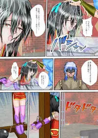 [MZ no Ken] Kunoichi Kaede Jigoku no Goumon