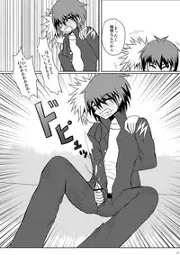 [Shima Kyousuke & others] CHU-TO-HAN-PA! (Inazuma Eleven)