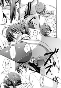 [Rotary Engine (Kannaduki Motofumi)] Naka ni Byuutto Koi no Dashitai! (Chuunibyou demo Koi ga Shitai!) [Digital]