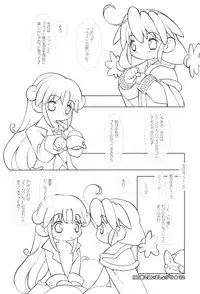 (C69) [Sadakichidou (Yamamoto Takeo)] Tsuki no Ura de Aimashou #6 - Let's go to the Darkside of the Moon #6 (Fushigiboshi no Futagohime)