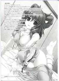 (Reitaisai 11) [Lagrangian-POINT (Akatuki Tetora)] JK Jasen ga Yatte Kita! (Touhou Project)