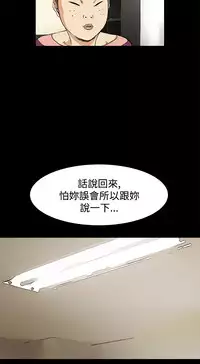 Si-Eun 诗恩 Ch.1~9 [Chinese]