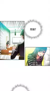 [Juder] 莉莉丝的脐带(Lilith`s Cord) Ch.1-27 [Chinese]