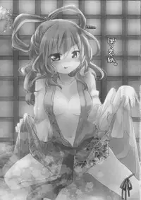 (Reitaisai10) [Banri no Shoujo (Nagaro)] Yusan Hime (Touhou Project)