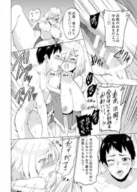 (C91) [sarfatation (Sarfata)] Seinaru Yoru ni Hamakaze To (Kantai Collection -KanColle-)