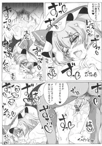 (C78) [Unyarara Daihanten (Mabuchoko_m)] O Idemase Kurenai ma Yuukaku-kan ~Zen'in Shuugou~ (Touhou Project)