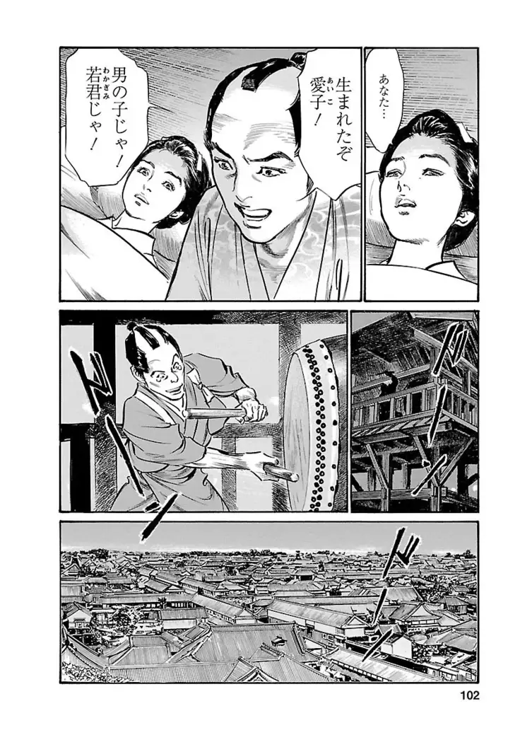 お願いサプリマン My Pure Lady 20