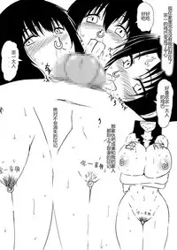 [Mikezoutei] Kami no Chinko o Motsu Shounen ~Chinko ni Yuki Kuruu Haha to Shimai~ [Chinese]