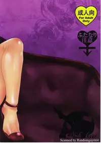 (C75) [Pish Lover (Amatake Akewo)] Kakka no Chouki-sama